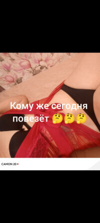 Ксения +7 (996) 229-16-58